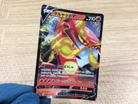 CA1814 CentiskorchV Fire RR S4a 027/190 Pokemon Card TCG Japan