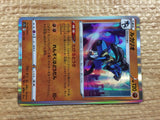 CC2394 Lucario Fighting s12a 077/172 Pokemon Card TCG Japan