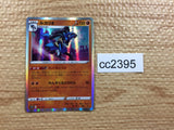 CC2395 Lucario Fighting s12a 077/172 Pokemon Card TCG Japan