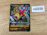 CA2230 FalinksV Fighting RR S4a 102/190 Pokemon Card TCG Japan