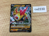 CA2230 FalinksV Fighting RR S4a 102/190 Pokemon Card TCG Japan