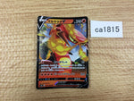 CA1815 CentiskorchV Fire RR S4a 027/190 Pokemon Card TCG Japan