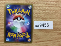 CA9456 Noivern FlyingDragon - SNP-O 001/010 Pokemon Card TCG Japan