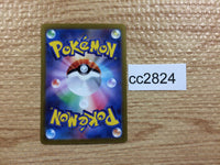 cc2824 Hisuian Electrode V Grass RR s12a 005/172 Pokemon Card TCG Japan