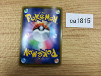 CA1815 CentiskorchV Fire RR S4a 027/190 Pokemon Card TCG Japan