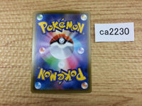 CA2230 FalinksV Fighting RR S4a 102/190 Pokemon Card TCG Japan