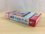 ub1018 NBA Jikkyou Basket Winning Dunk Basketball BOXED SNES Super Famicom Japan