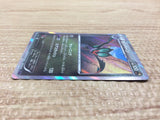 CA9456 Noivern FlyingDragon - SNP-O 001/010 Pokemon Card TCG Japan