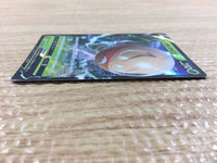 cc2824 Hisuian Electrode V Grass RR s12a 005/172 Pokemon Card TCG Japan
