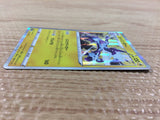 CB1683 Toxtricity Lightning R S2a 027/070 Pokemon Card TCG Japan