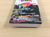 UD8014 Fuzzical Fighter BOXED NES Famicom Japan