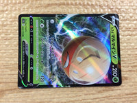 cc2824 Hisuian Electrode V Grass RR s12a 005/172 Pokemon Card TCG Japan
