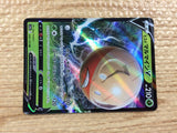 cc2824 Hisuian Electrode V Grass RR s12a 005/172 Pokemon Card TCG Japan