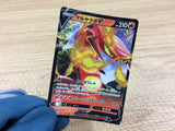 CA1815 CentiskorchV Fire RR S4a 027/190 Pokemon Card TCG Japan