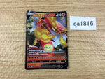 CA1816 CentiskorchV Fire RR S4a 027/190 Pokemon Card TCG Japan
