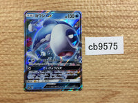 CB9575 Wishiwashi GX Water RR SM12a 039/173 Pokemon Card TCG Japan