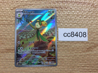 cc8408 Dolliv Grass AR SV1S 079/078 Pokemon Card TCG Japan