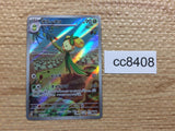 cc8408 Dolliv Grass AR SV1S 079/078 Pokemon Card TCG Japan