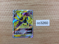 CC3260 Zeraora VSTAR Lightning RRR s12a 042/172 Pokemon Card TCG Japan
