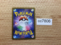 cc7806 Hisuian Samurott VSTAR Darkness RRR s12a 087/172 Pokemon Card TCG Japan