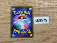 CB9575 Wishiwashi GX Water RR SM12a 039/173 Pokemon Card TCG Japan