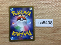 cc8408 Dolliv Grass AR SV1S 079/078 Pokemon Card TCG Japan