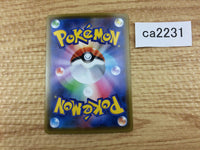 CA2231 FalinksV Fighting RR S4a 102/190 Pokemon Card TCG Japan