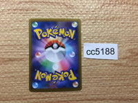 cc5188 Bronzong Metal CHR s8b 208/184 Pokemon Card TCG Japan
