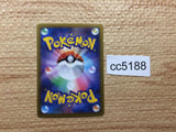 cc5188 Bronzong Metal CHR s8b 208/184 Pokemon Card TCG Japan