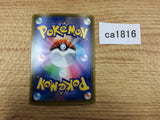 CA1816 CentiskorchV Fire RR S4a 027/190 Pokemon Card TCG Japan