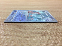 cc5188 Bronzong Metal CHR s8b 208/184 Pokemon Card TCG Japan