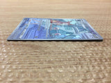 cc5188 Bronzong Metal CHR s8b 208/184 Pokemon Card TCG Japan