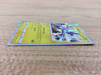 CB1684 Toxtricity Lightning R S2a 027/070 Pokemon Card TCG Japan