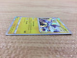 CB1684 Toxtricity Lightning R S2a 027/070 Pokemon Card TCG Japan