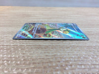 cc8408 Dolliv Grass AR SV1S 079/078 Pokemon Card TCG Japan