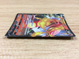CA1816 CentiskorchV Fire RR S4a 027/190 Pokemon Card TCG Japan