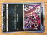 CB7489 Hoopa Darkness - s8b 108/184 Pokemon Card TCG Japan