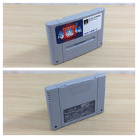 ud7135 Bushi Seiryuuden Futari no Yuusha Seiryuden BOXED SNES SuperFamicom Japan