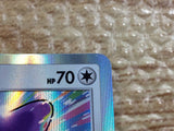 CC2396 Ditto Colorless s12a 117/172 Pokemon Card TCG Japan