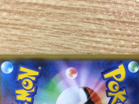 CB1684 Toxtricity Lightning R S2a 027/070 Pokemon Card TCG Japan