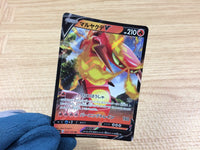 CA1816 CentiskorchV Fire RR S4a 027/190 Pokemon Card TCG Japan