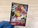 CA1816 CentiskorchV Fire RR S4a 027/190 Pokemon Card TCG Japan
