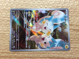 CC5878 Pachirisu Lightning AR SV1V 084/078 Pokemon Card TCG Japan