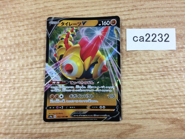 CA2232 FalinksV Fighting RR S4a 102/190 Pokemon Card TCG Japan