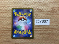 cc7807 Hisuian Samurott VSTAR Darkness RRR s12a 087/172 Pokemon Card TCG Japan
