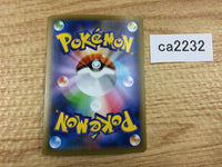 CA2232 FalinksV Fighting RR S4a 102/190 Pokemon Card TCG Japan