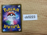 Drapion V Darkness RR S4 069/100 Pokemon Card TCG Japan - CB5223