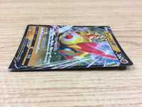 CA2232 FalinksV Fighting RR S4a 102/190 Pokemon Card TCG Japan