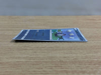 CC3829 Poliwag Water - SM1+ 011/051 Pokemon Card TCG Japan