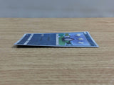 CC3829 Poliwag Water - SM1+ 011/051 Pokemon Card TCG Japan